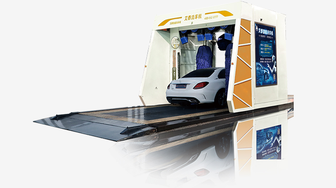 龙门往复式洗车机