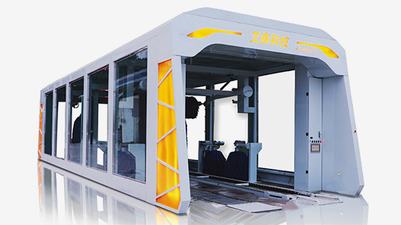 艾泰隧道式洗车机