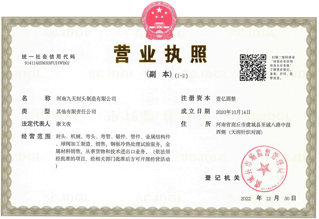 1673249832101195.png 企业微信截图_16732443837847.png