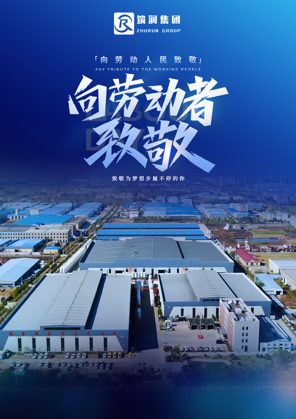 1682902586432472.jpg 集团.jpg